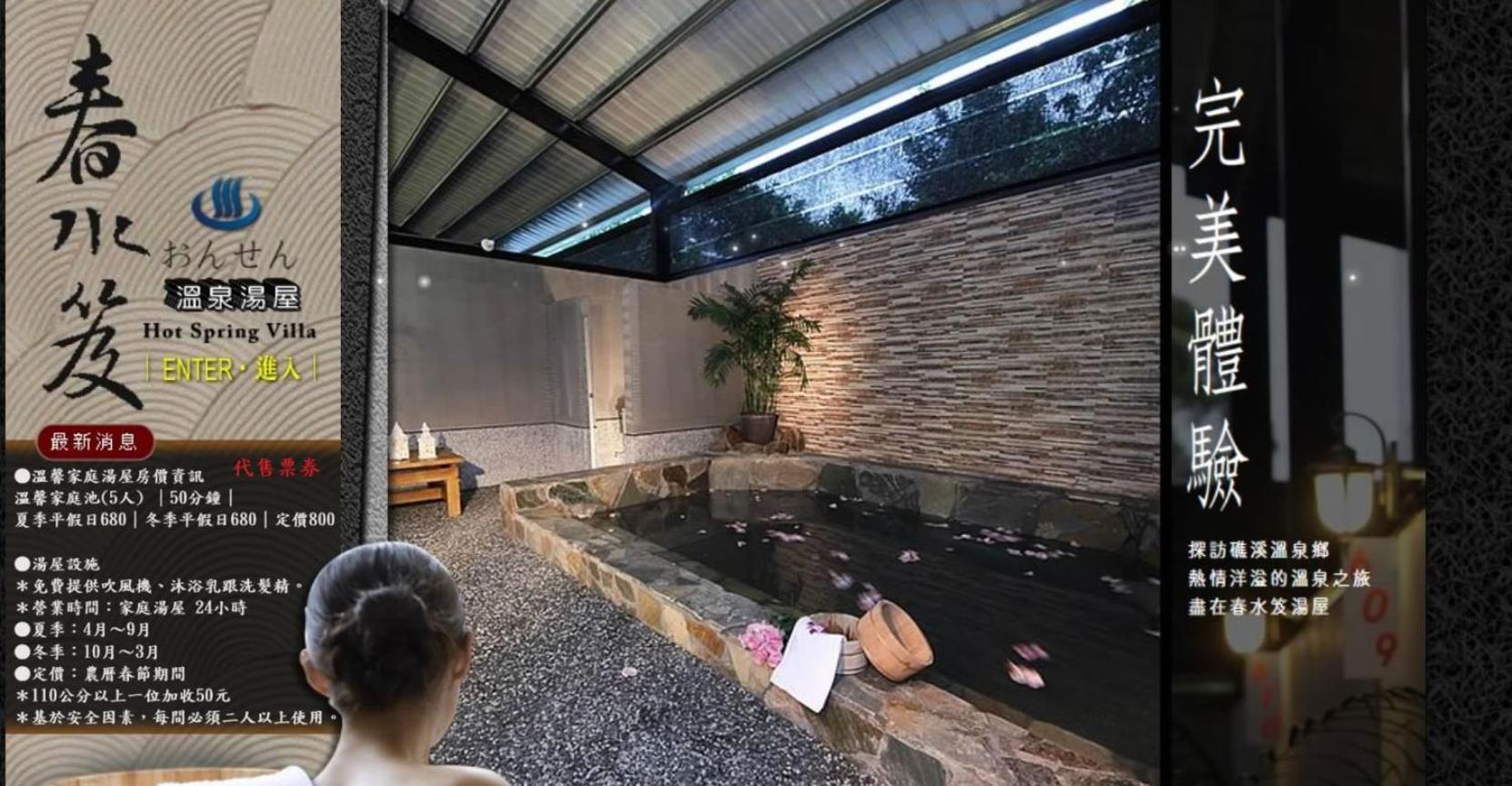 羅東夜市舒果shugo B&B 近清溝夜市 國旅卡特約店 配合手作早餐店及租車行 หลัวตง ภายนอก รูปภาพ