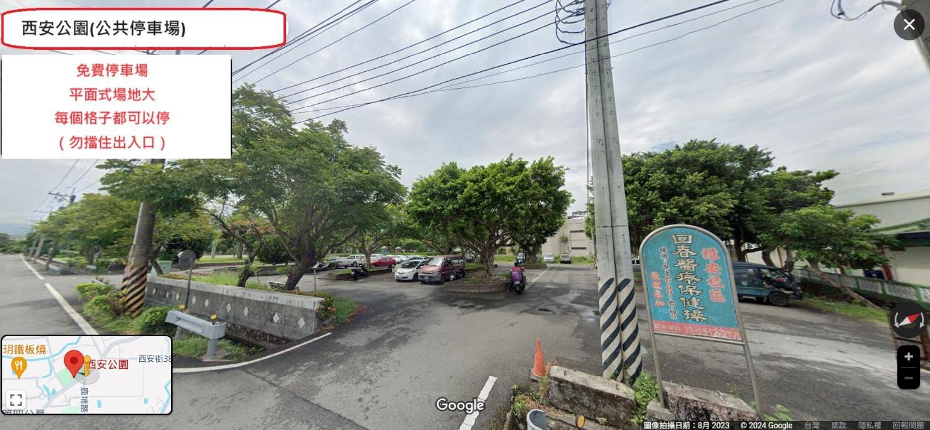 羅東夜市舒果shugo B&B 近清溝夜市 國旅卡特約店 配合手作早餐店及租車行 หลัวตง ภายนอก รูปภาพ