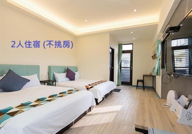 羅東夜市舒果shugo B&B 近清溝夜市 國旅卡特約店 配合手作早餐店及租車行 หลัวตง ภายนอก รูปภาพ